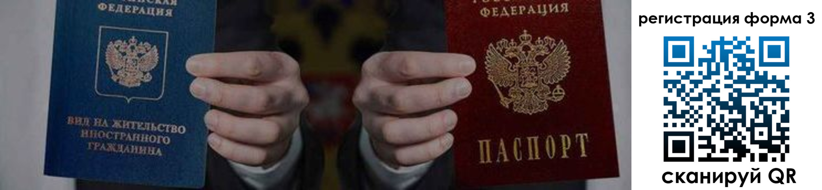прописка в квартире в Южно-Сухокумске