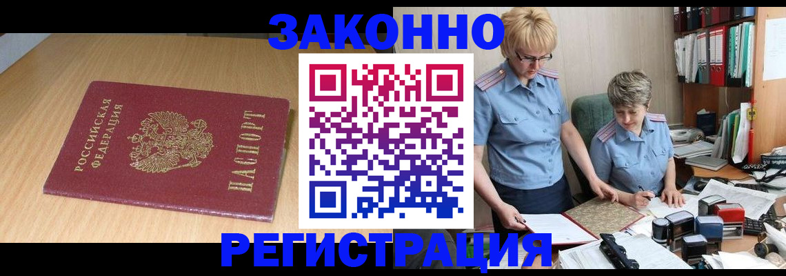 регистрация для школы в Южно-Сухокумске